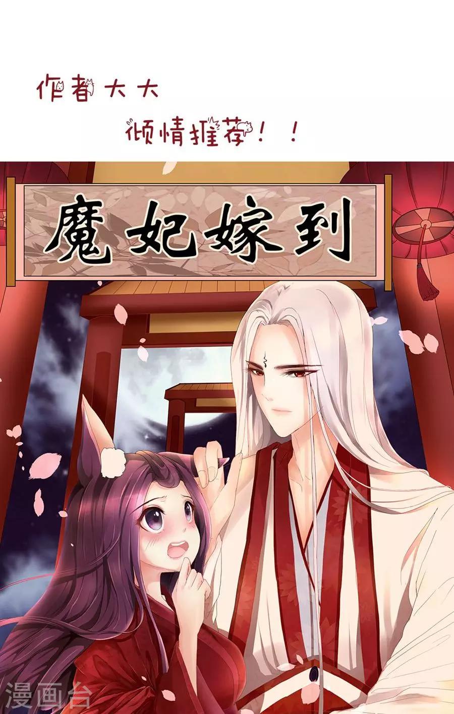 第99话 胡闹的凌霜29