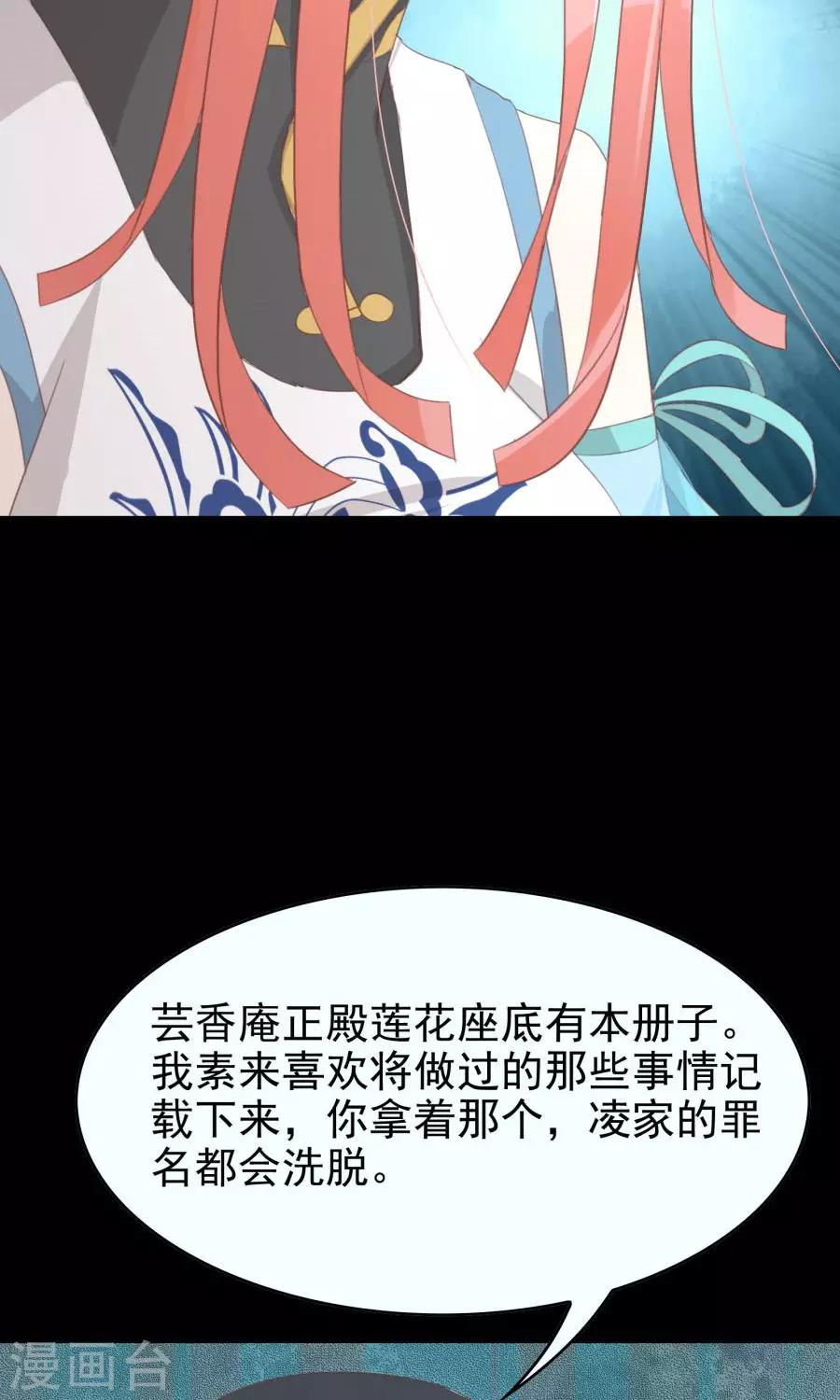 第114话 大哥的痛恋结局10