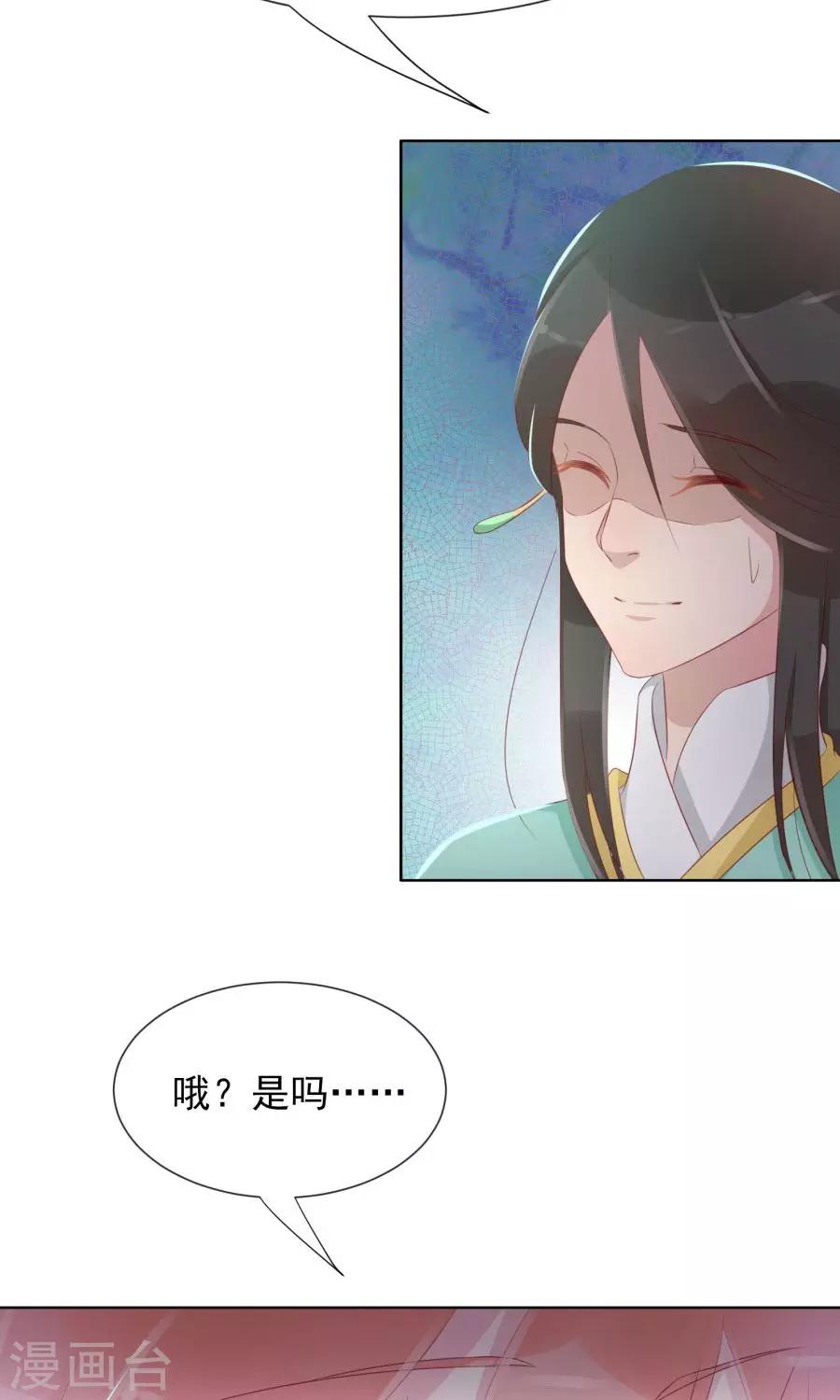 第101话 太子殿下要干什么26