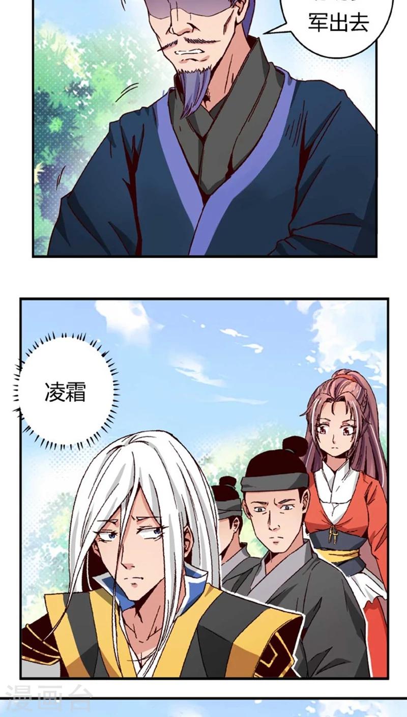 第47话2 多余的救助18