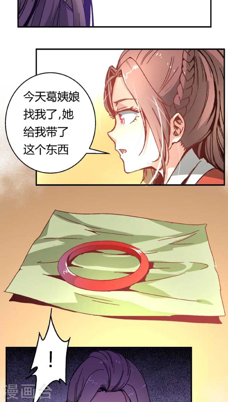 第40话2 方霏12