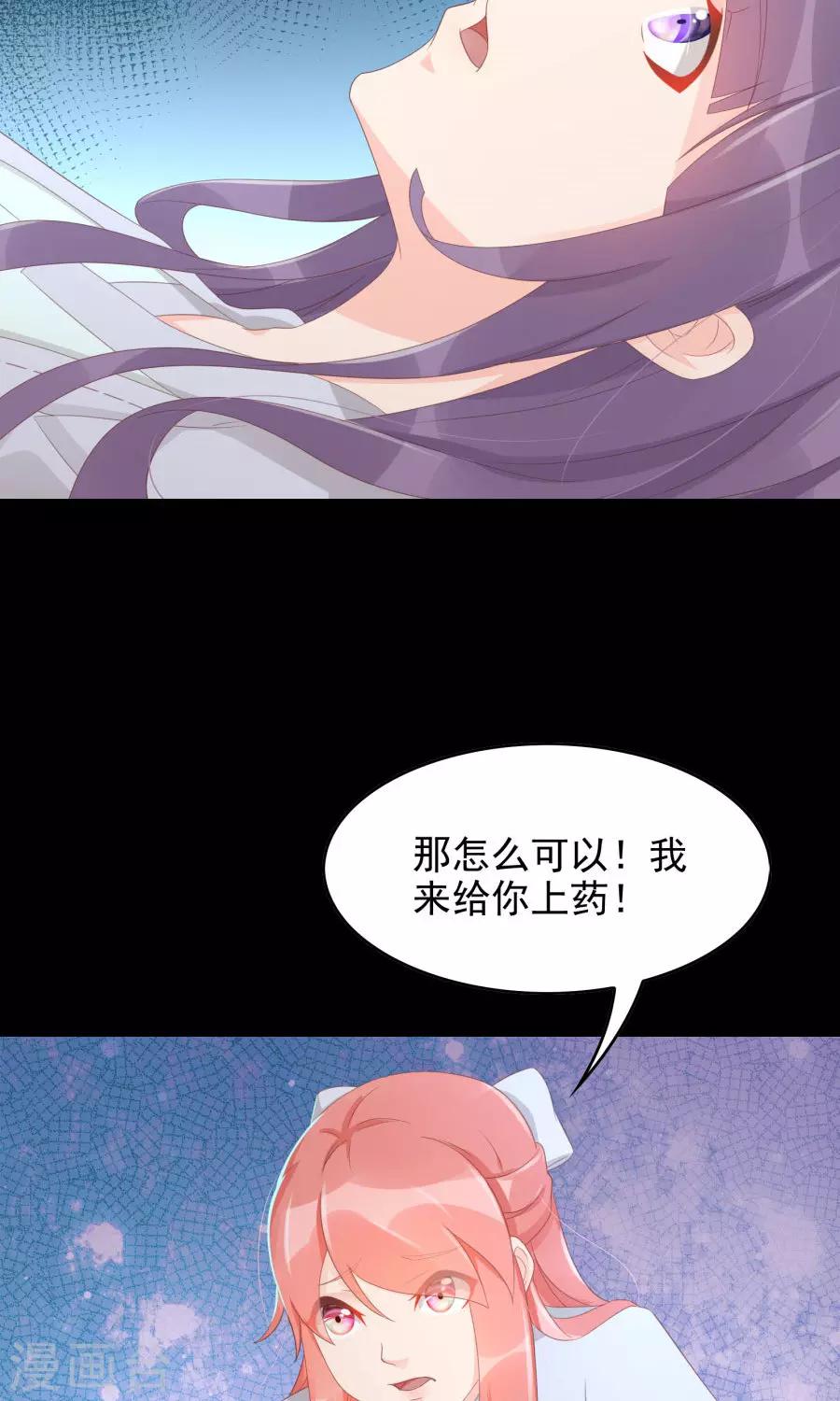 第110话 搞事情的原来是你！4