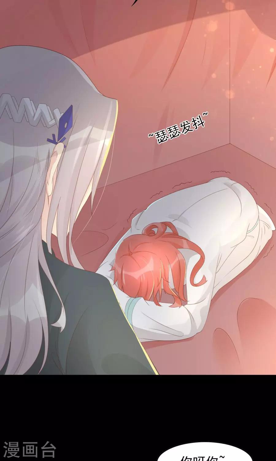 第106话 你说什么呀25