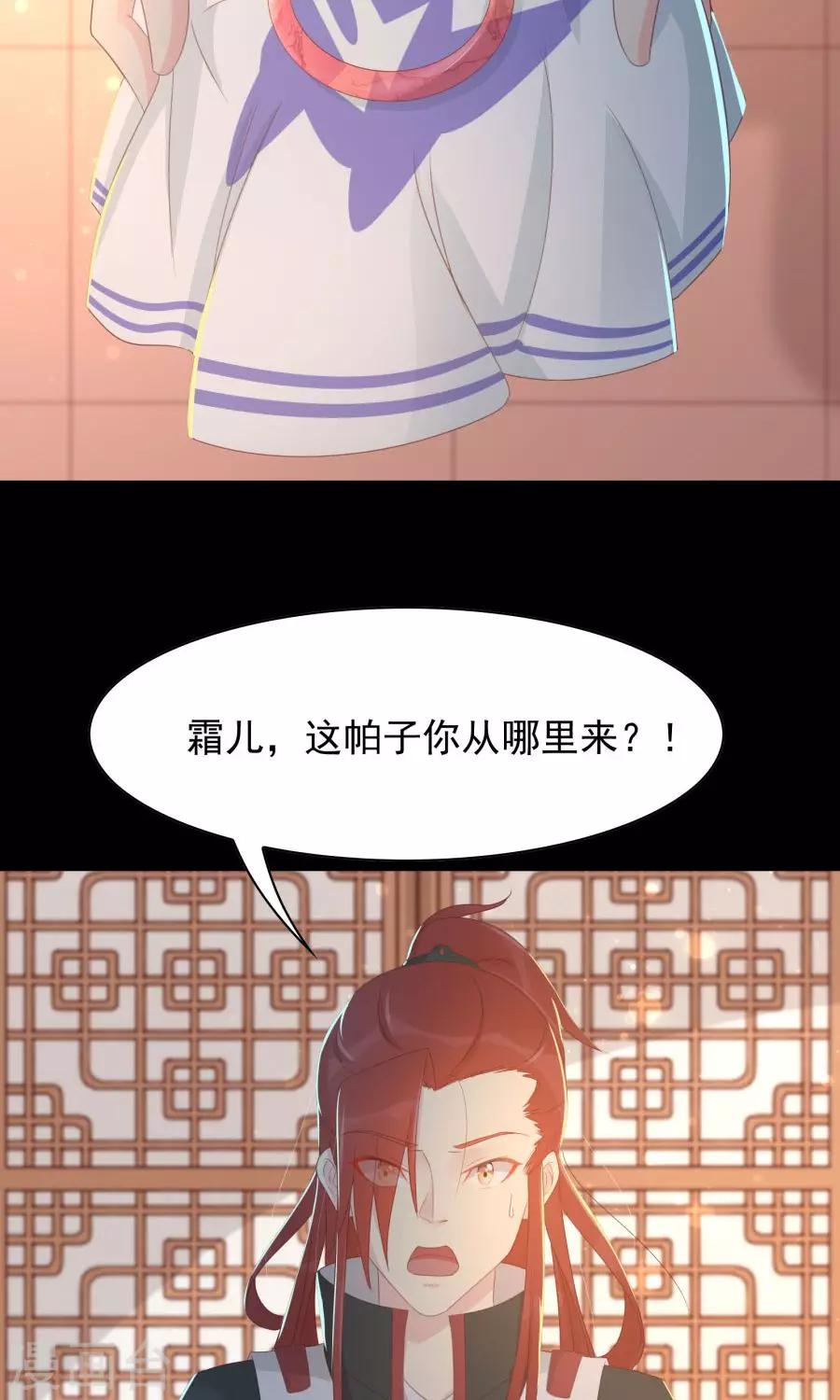 第104话 询问19