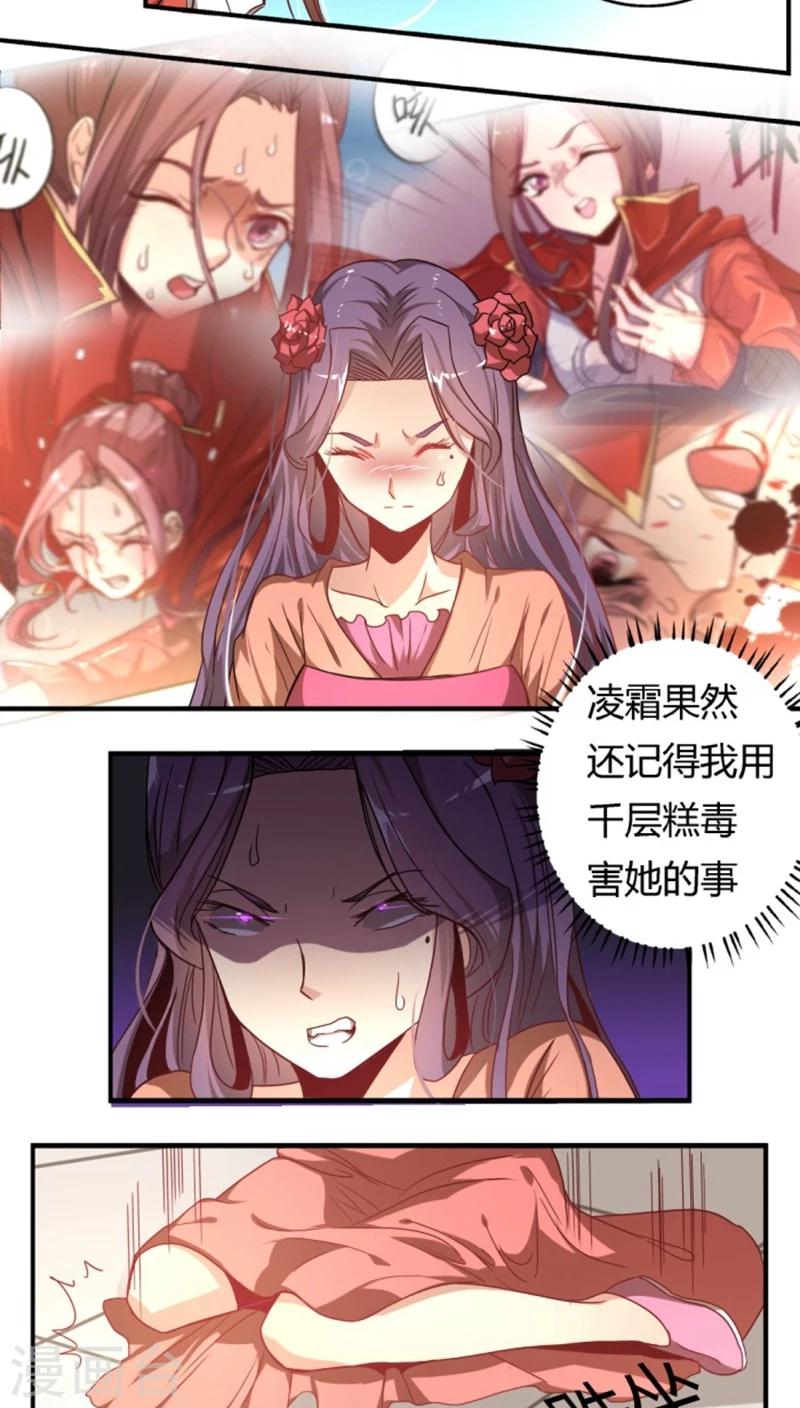 第28话2 还演戏5