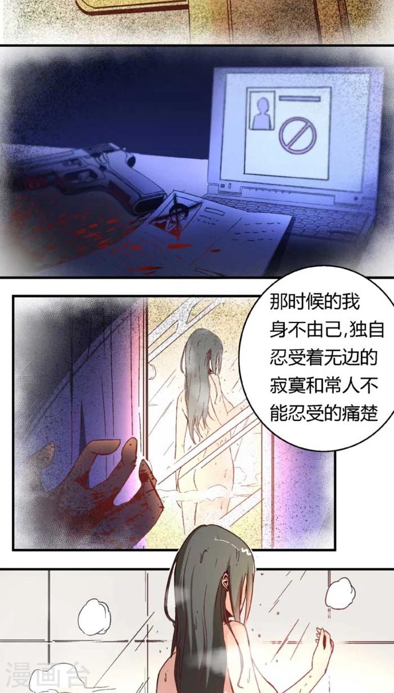 第35话1 沧海一声笑8