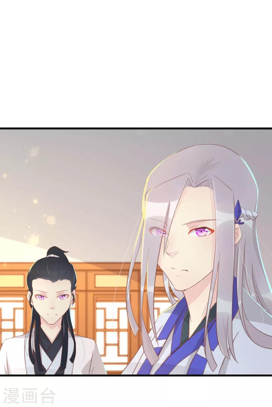第116话 凌霜换装，太子来袭24