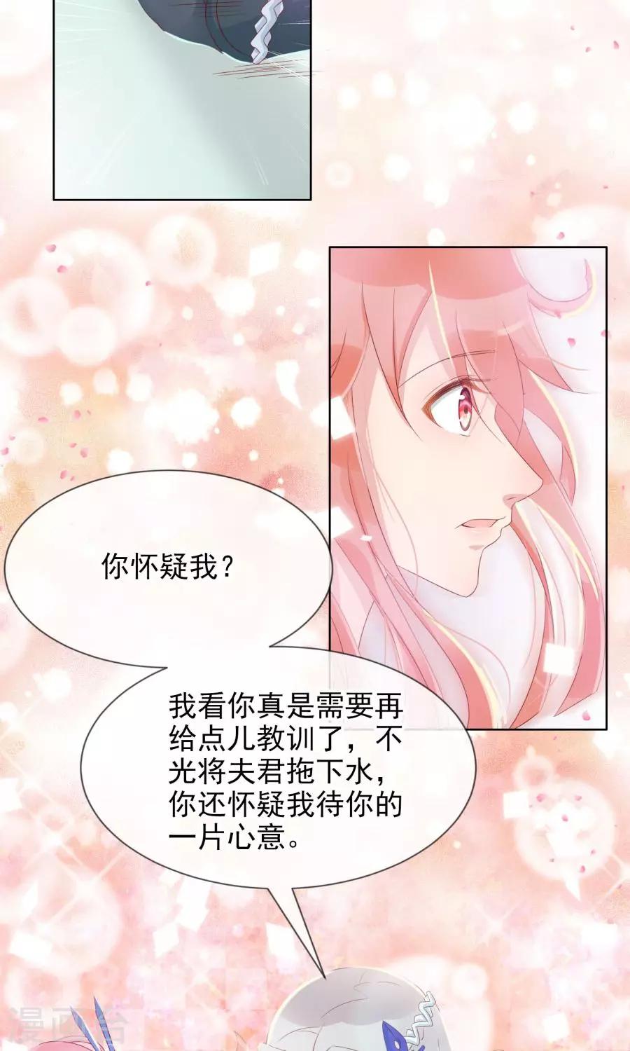第103话 暧昧不止一点点9