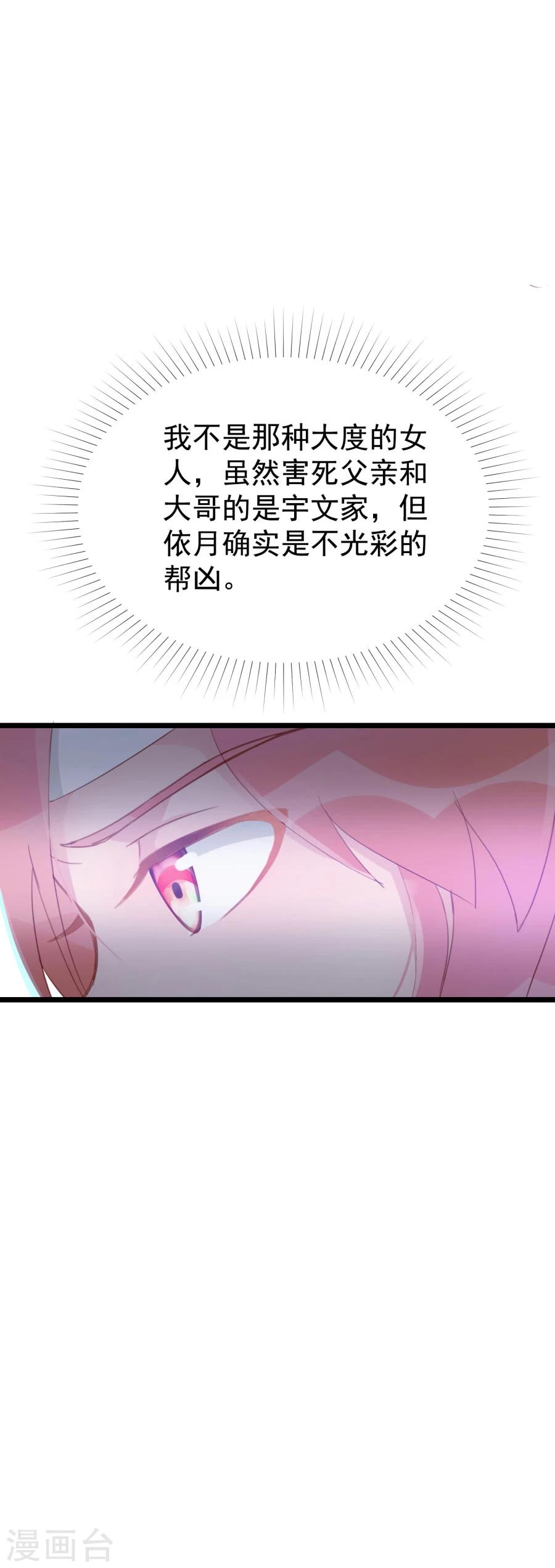 第123话 主动一吻25