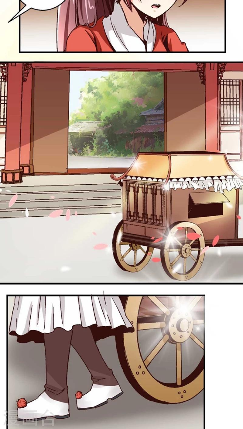 第49话1 许了我5