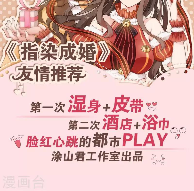第64话 找茬25