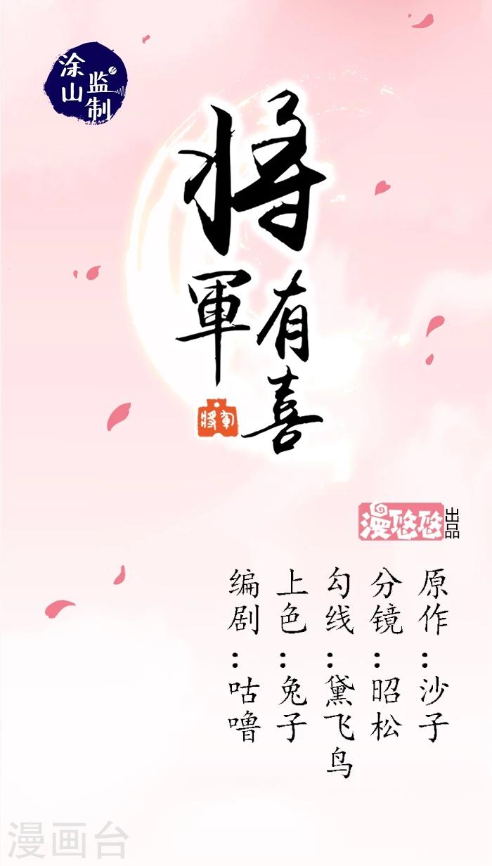 第6话 袭击0