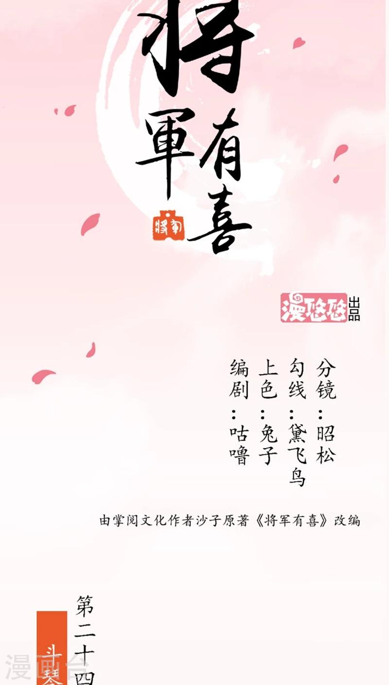 第34话2 斗琴0