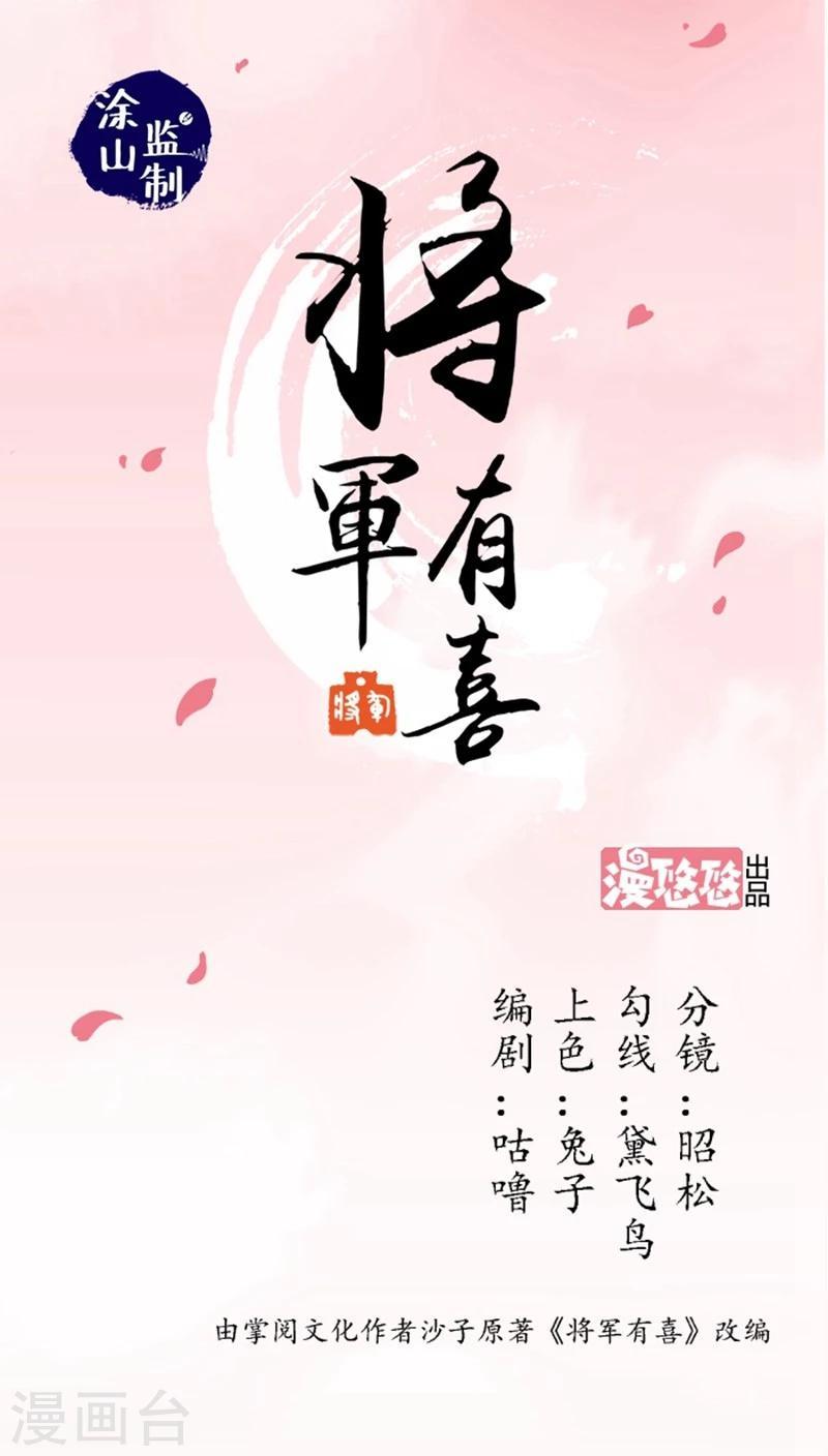 第24话2 选马0