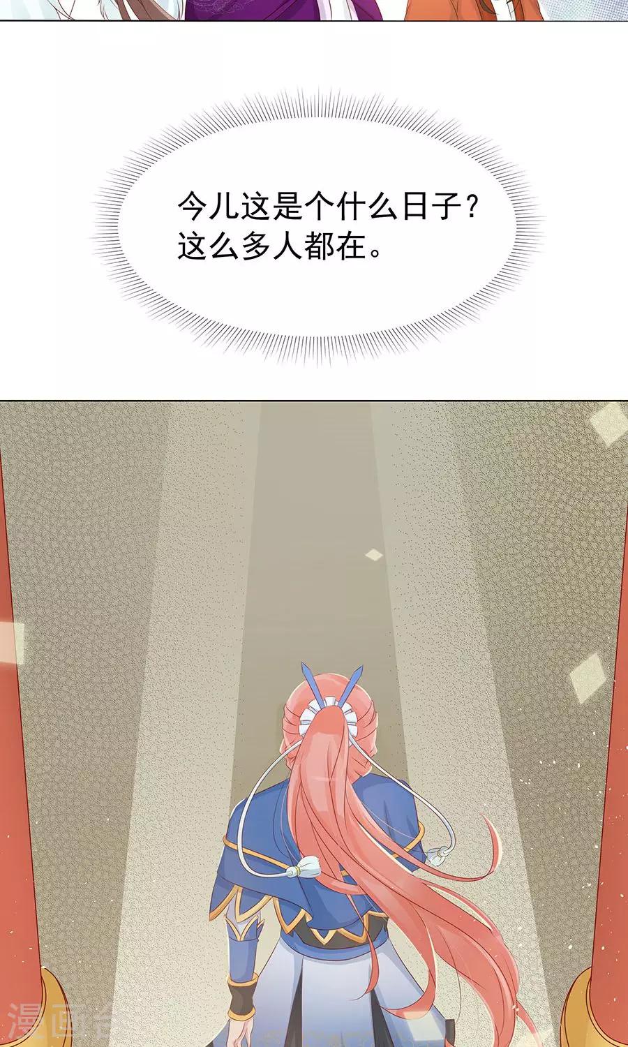 第97话 凌霜贪污疑案12