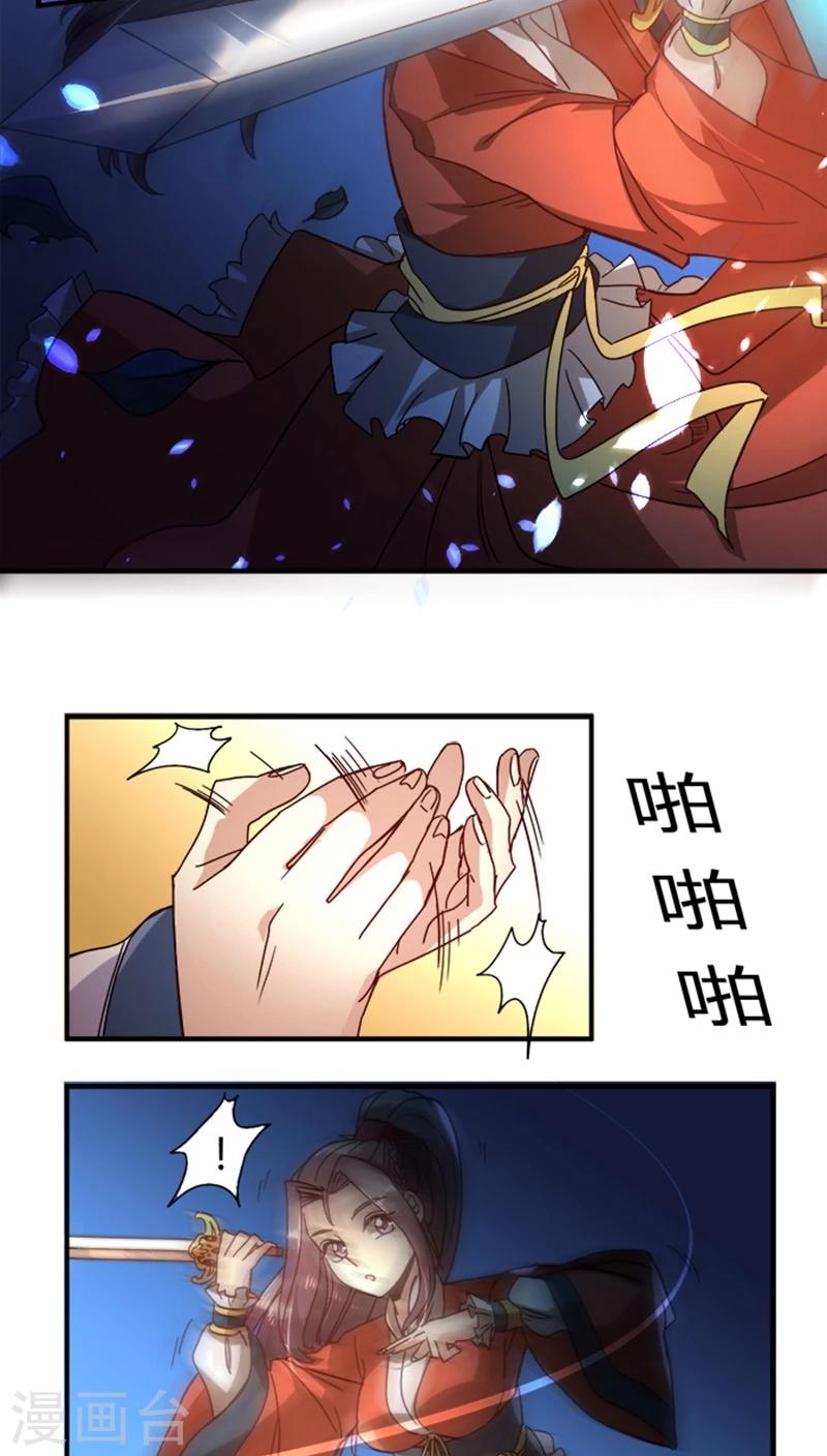 第12话 改邪归正9