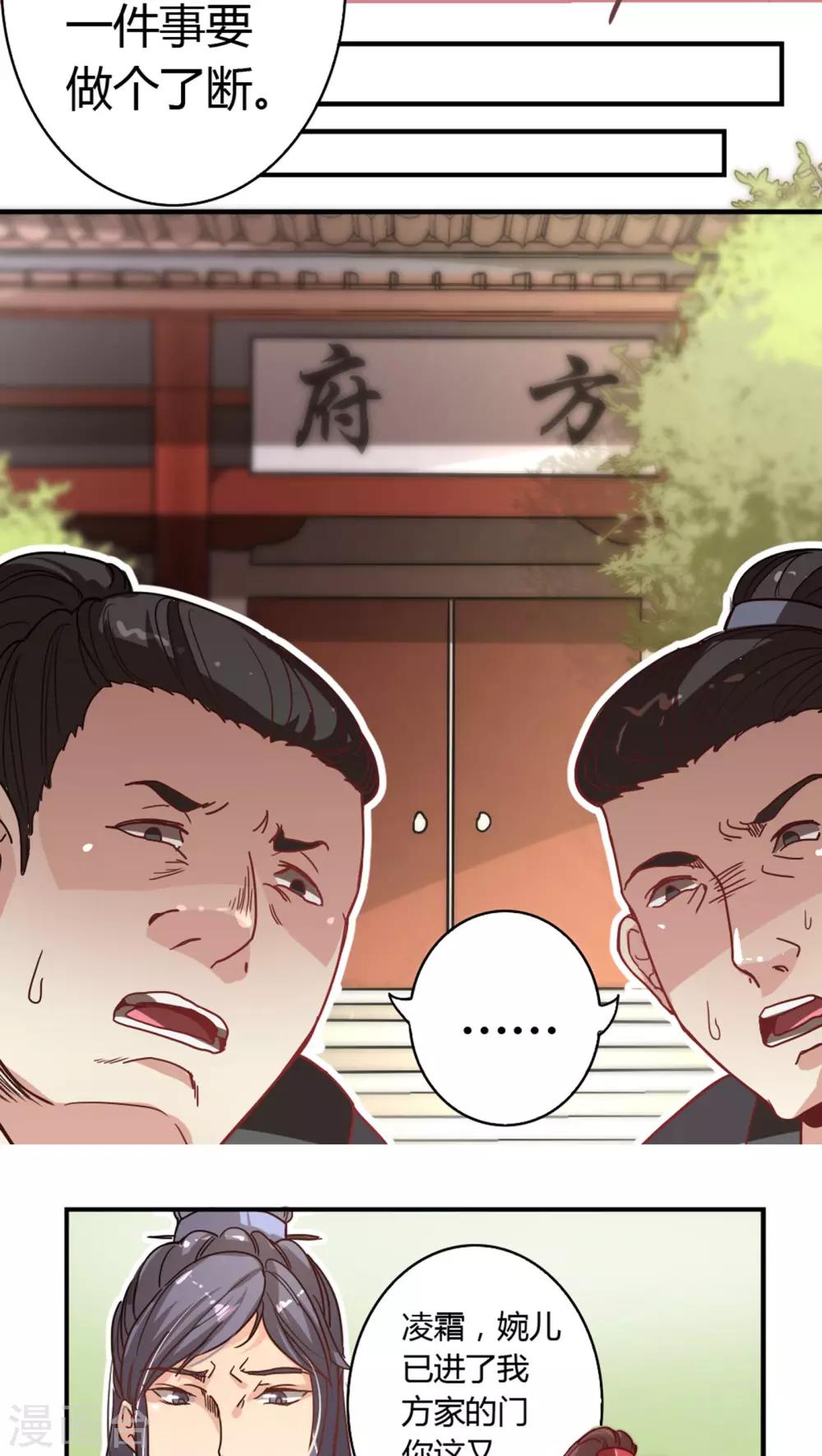 第3话 穿越12