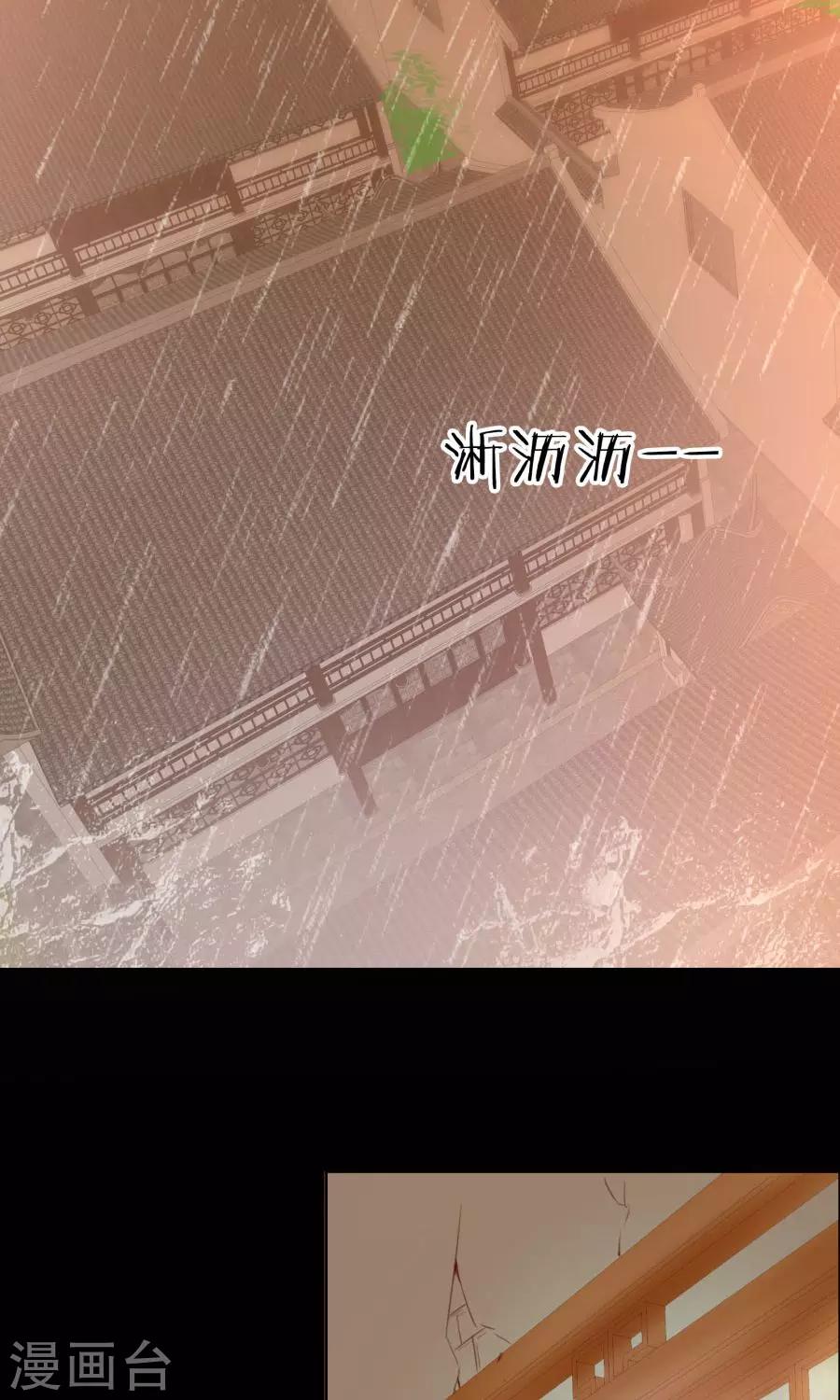 第109话 将军用夫君的人布局29