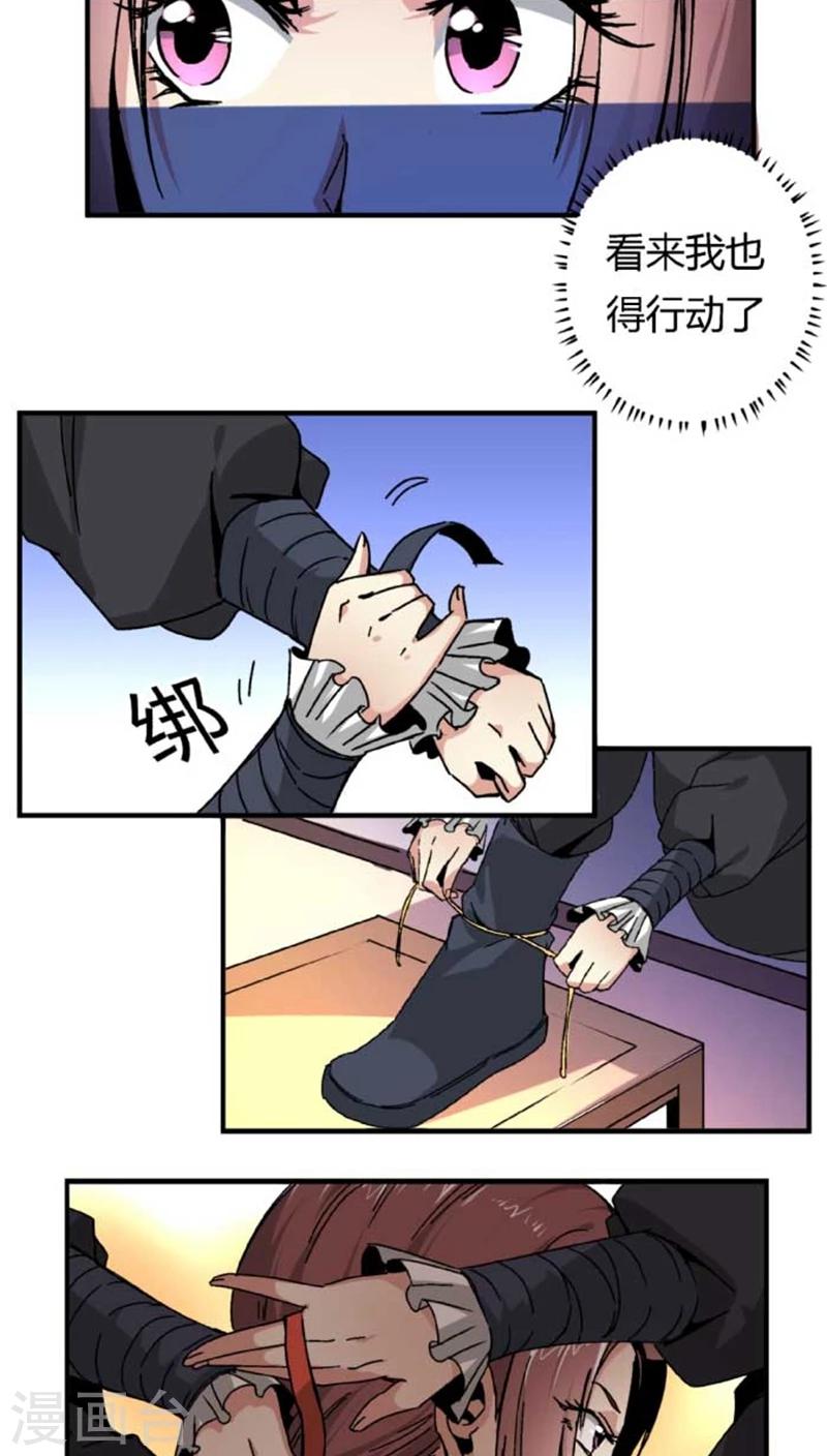 第41话 冲动17