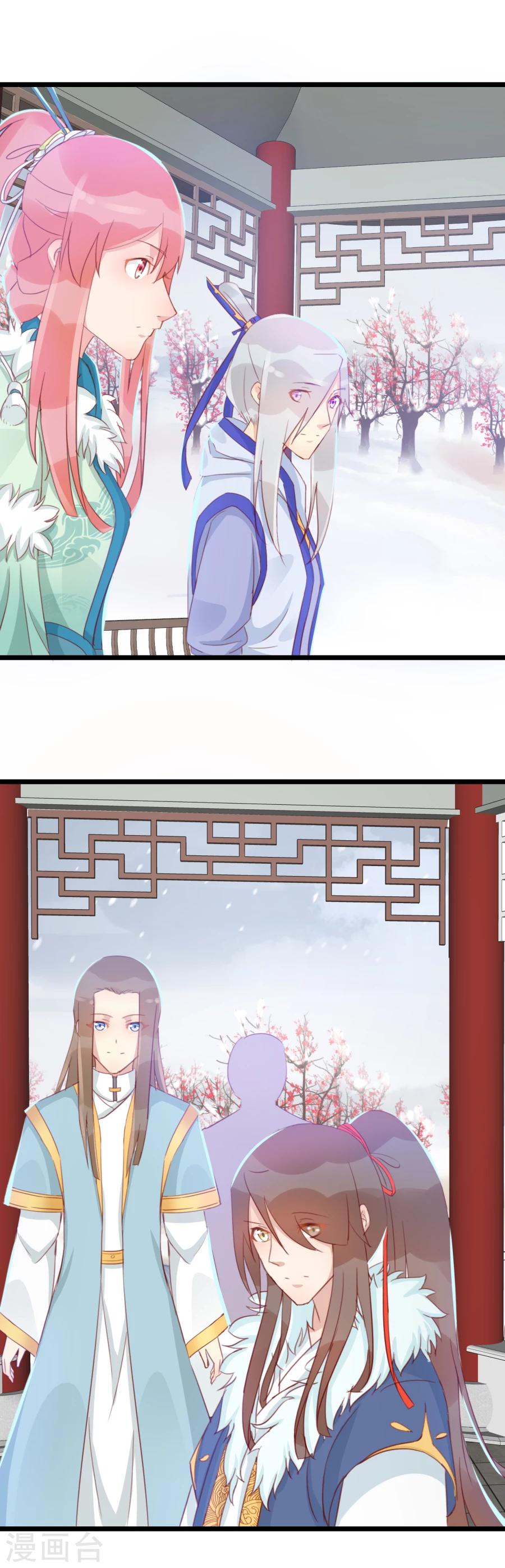 第127话 和我抢男人？！15