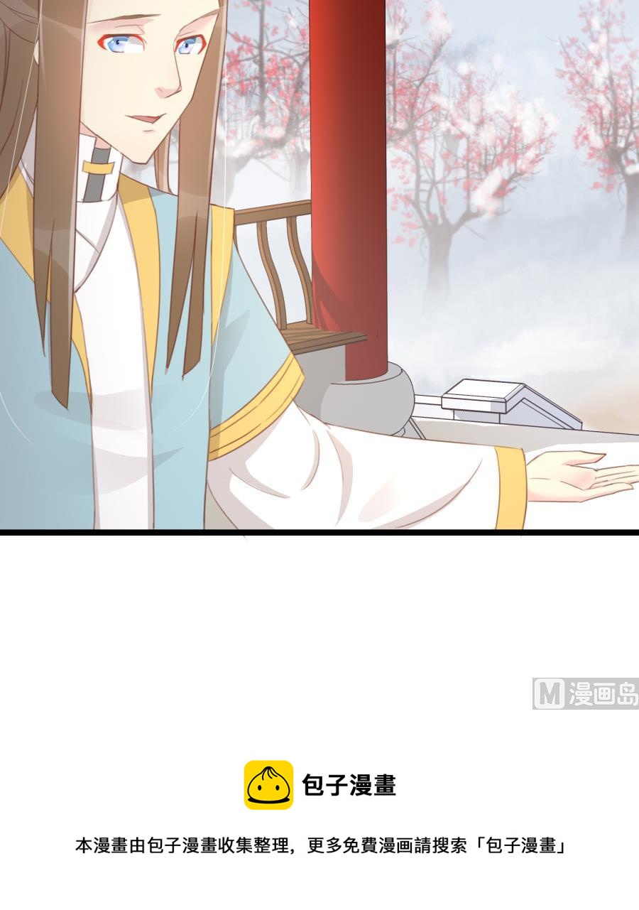 太子有点过分了40