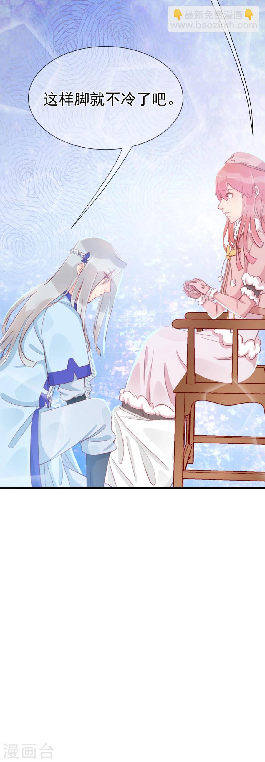 第121话 我老婆腿jio不好，失礼了9