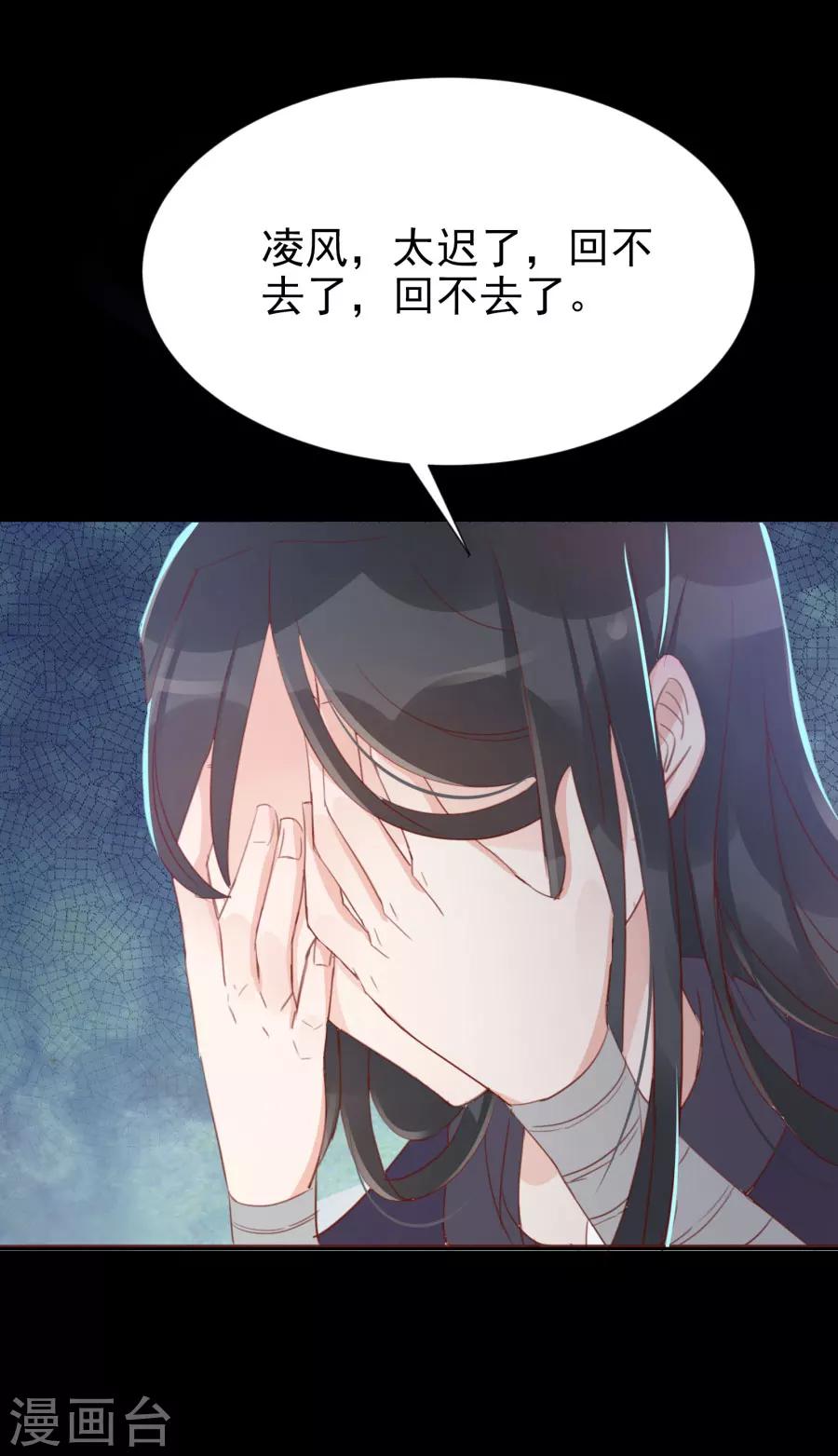 第113话 又是宇文家！21