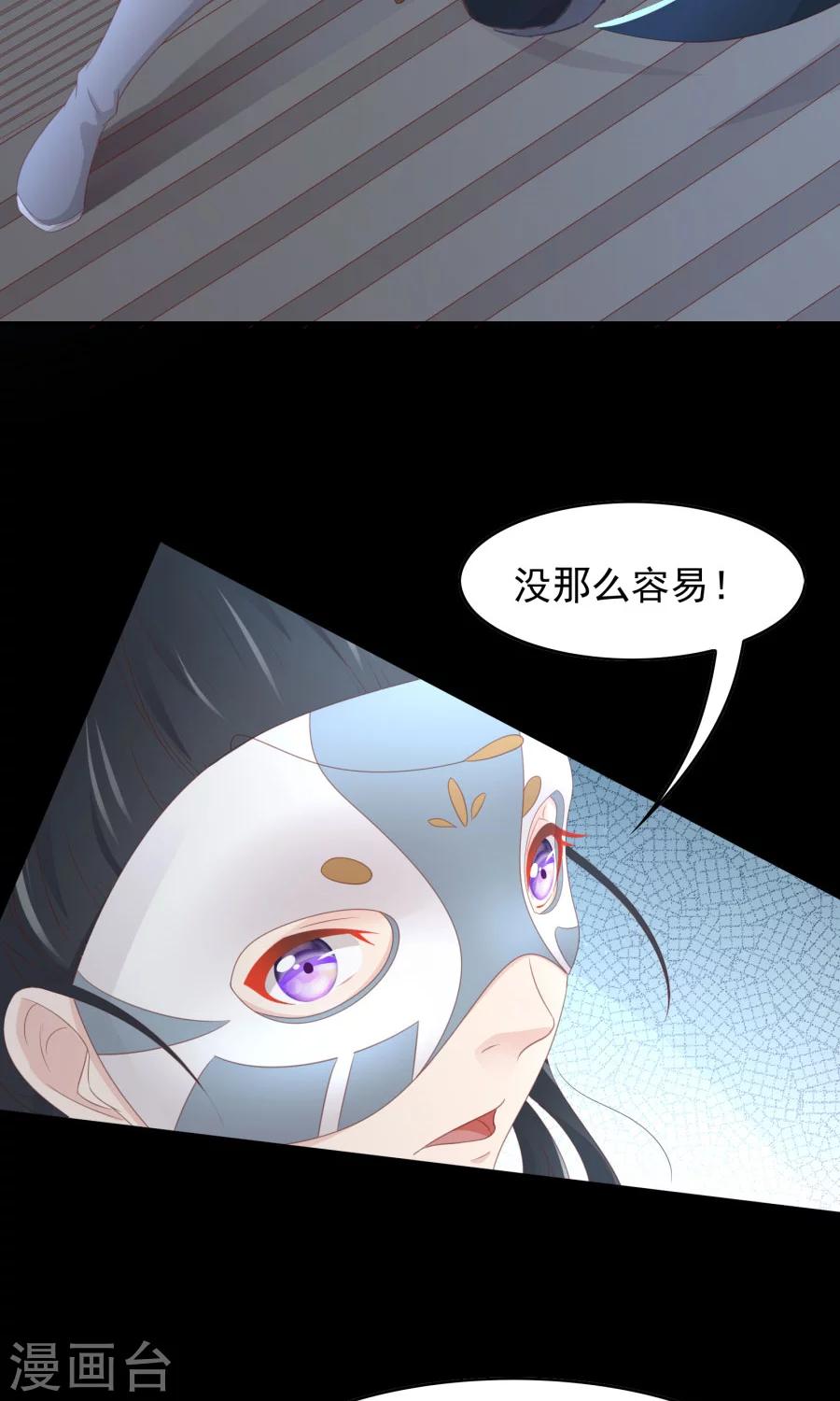 第110话 搞事情的原来是你！27