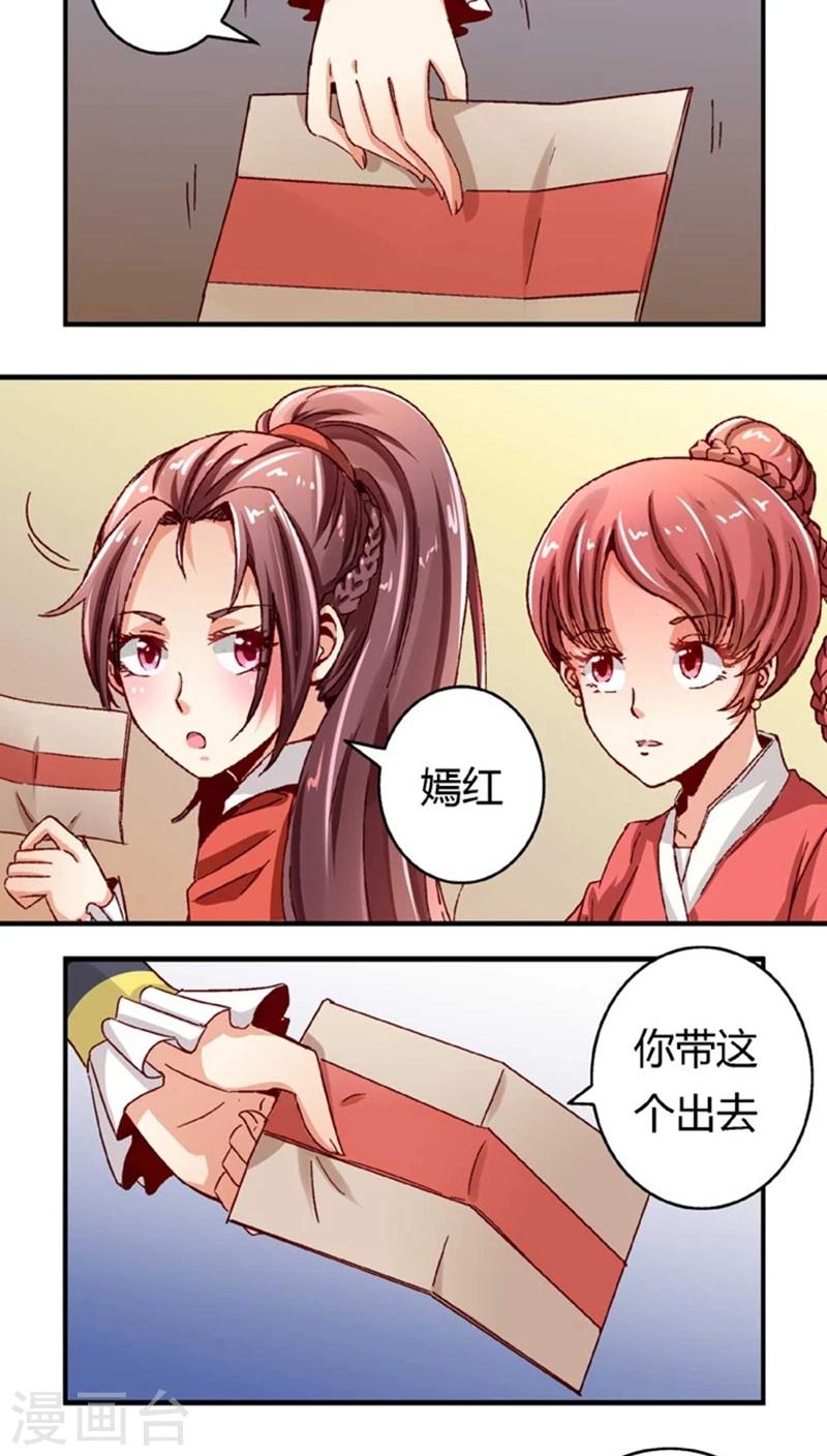 第47话1 多余的救助3