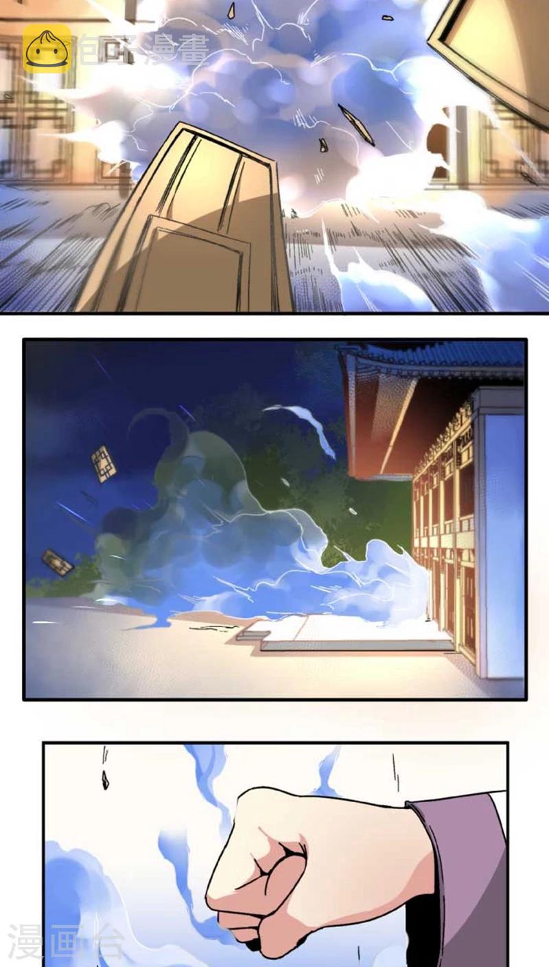 第41话 冲动5
