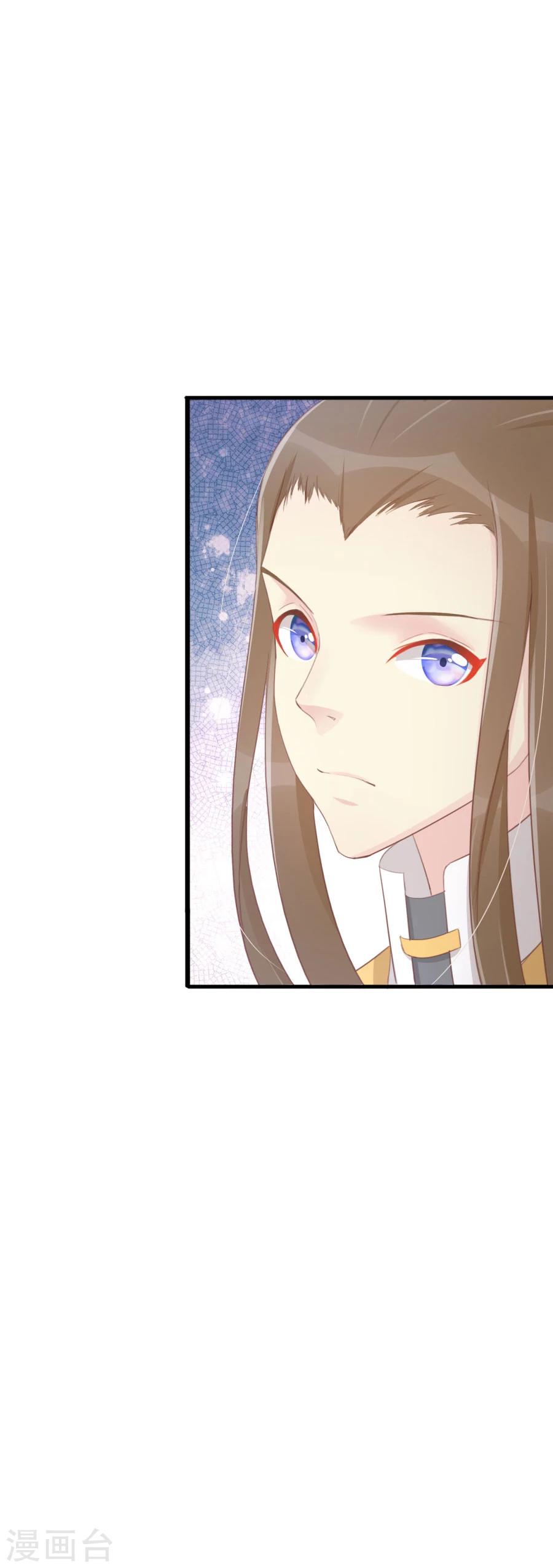第120话 太子的解救16