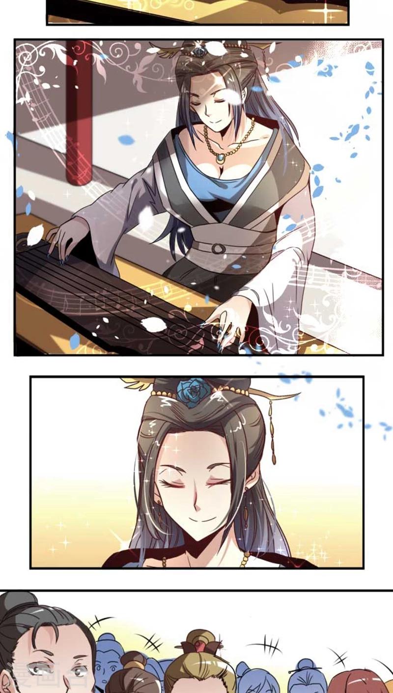 第34话1 斗琴10