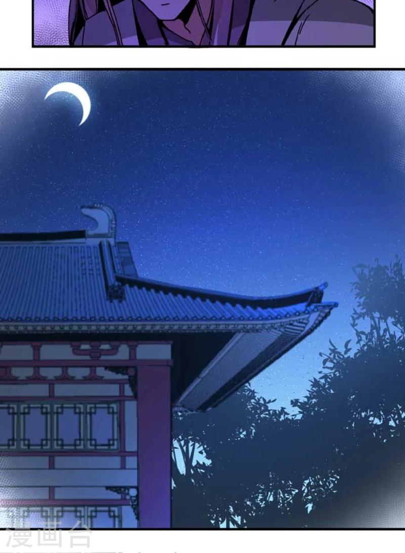 第40话2 方霏14