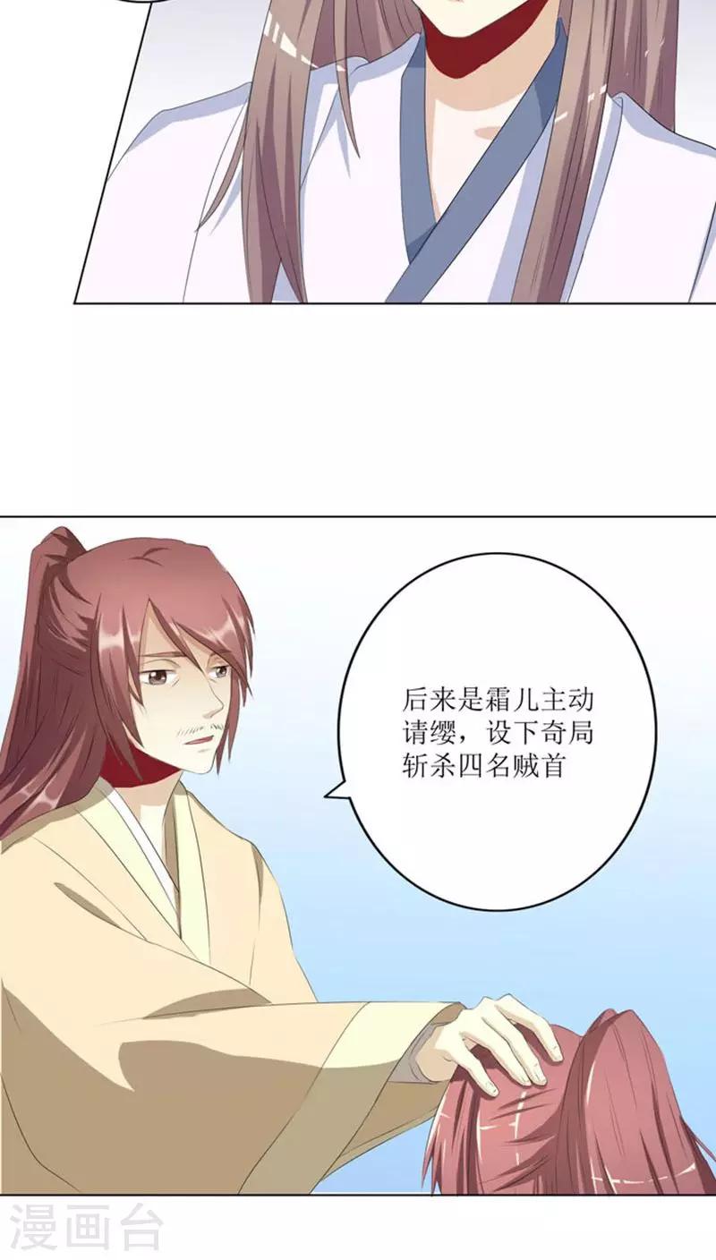 第74话 凌家历史15