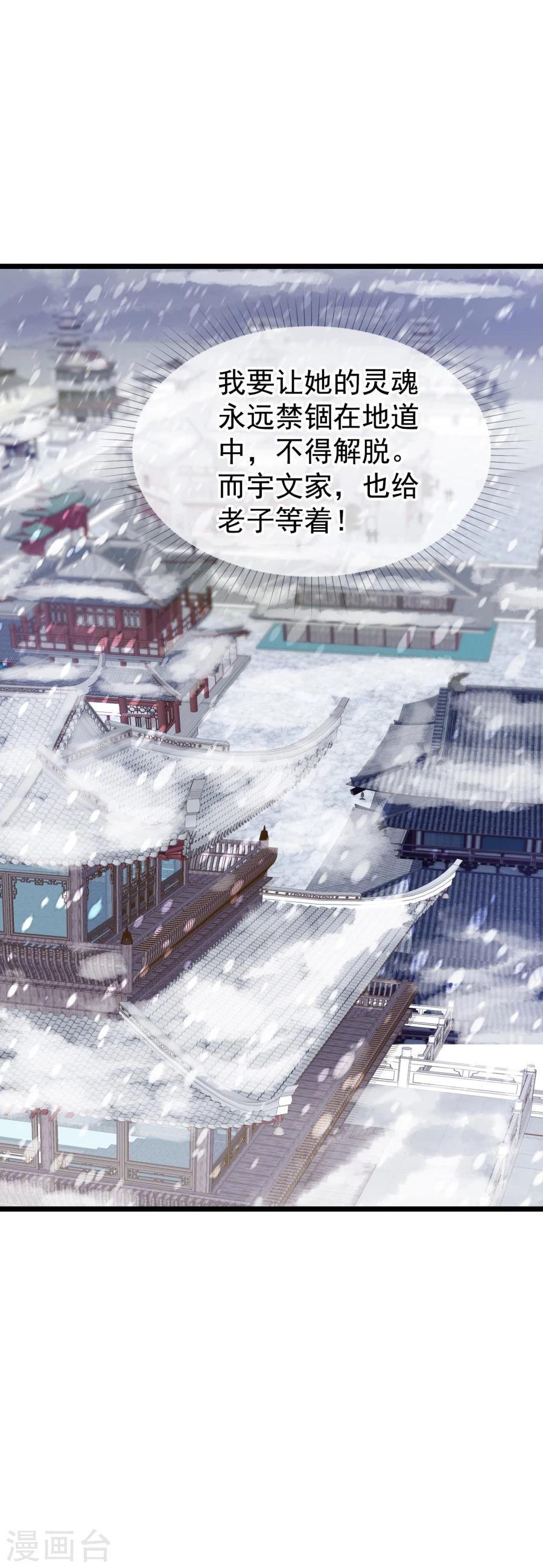 第123话 主动一吻26