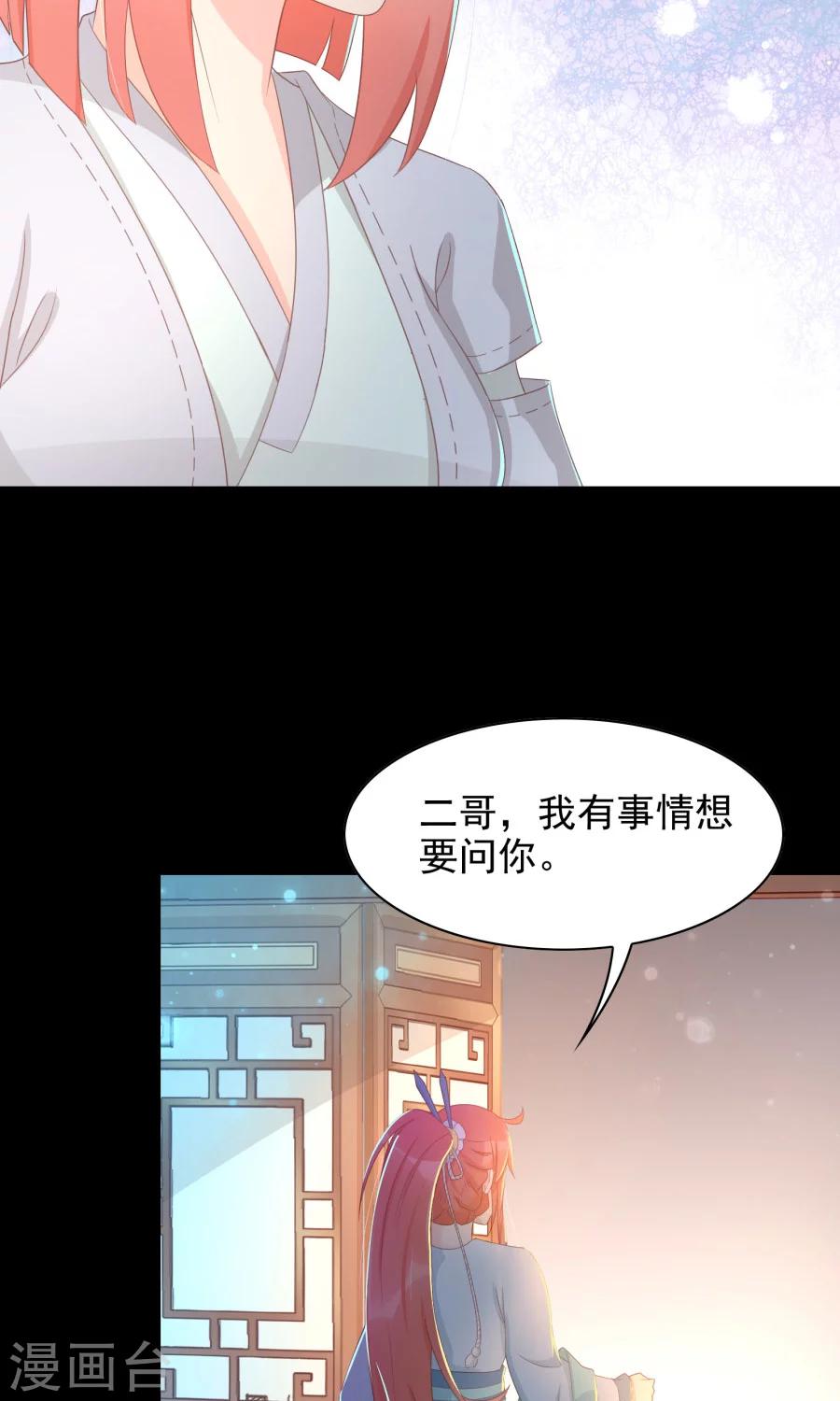 第104话 询问16