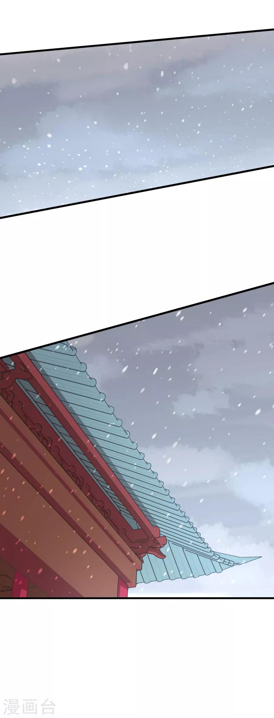 第116话 凌霜换装，太子来袭15