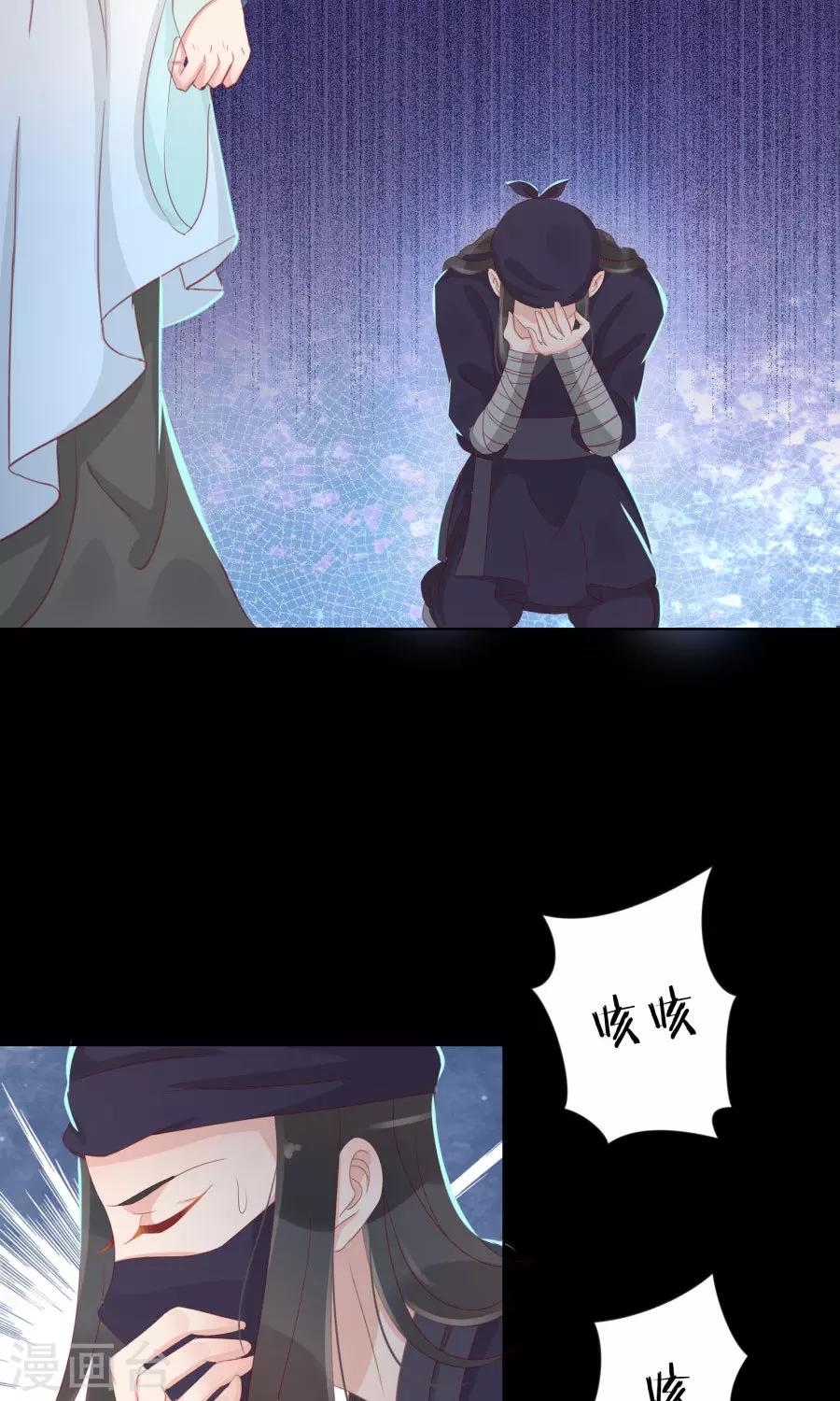 第111话 你到底是谁？！12