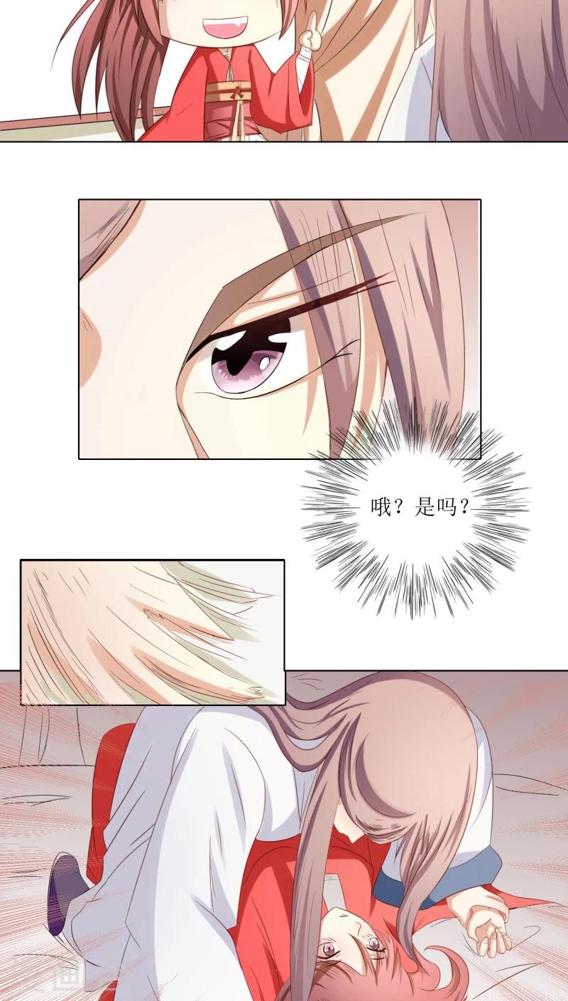 第78话 反扑15