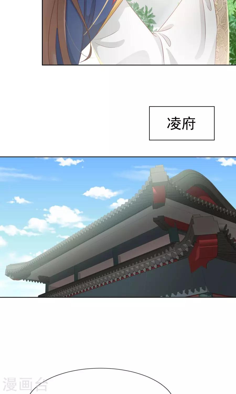 第101话 太子殿下要干什么19