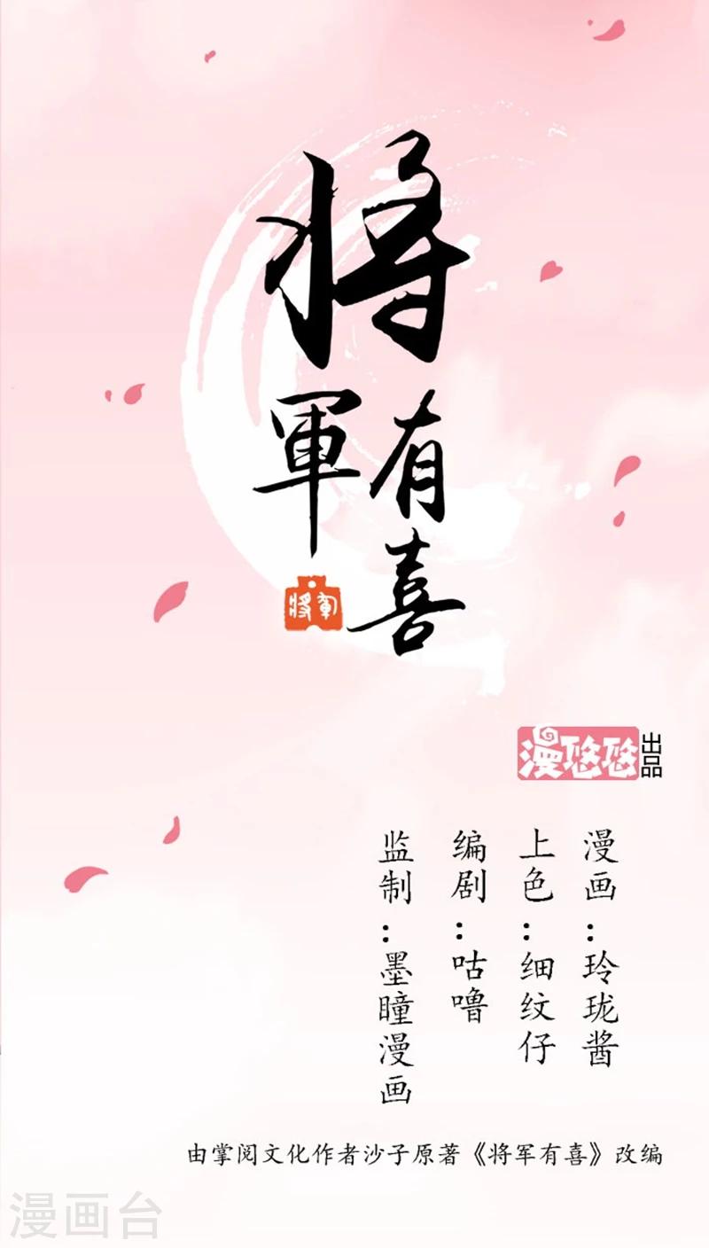 第81话 解局人0