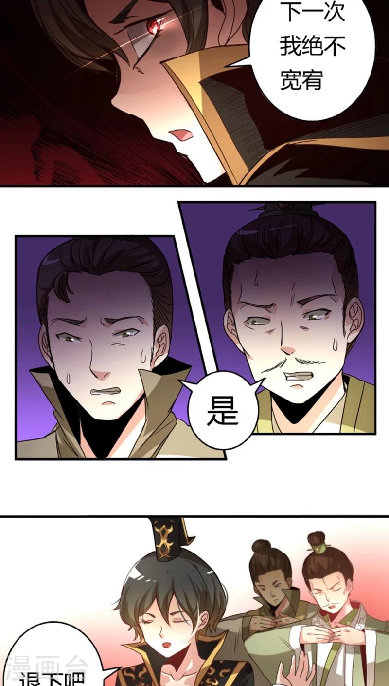第28话1 着凉6