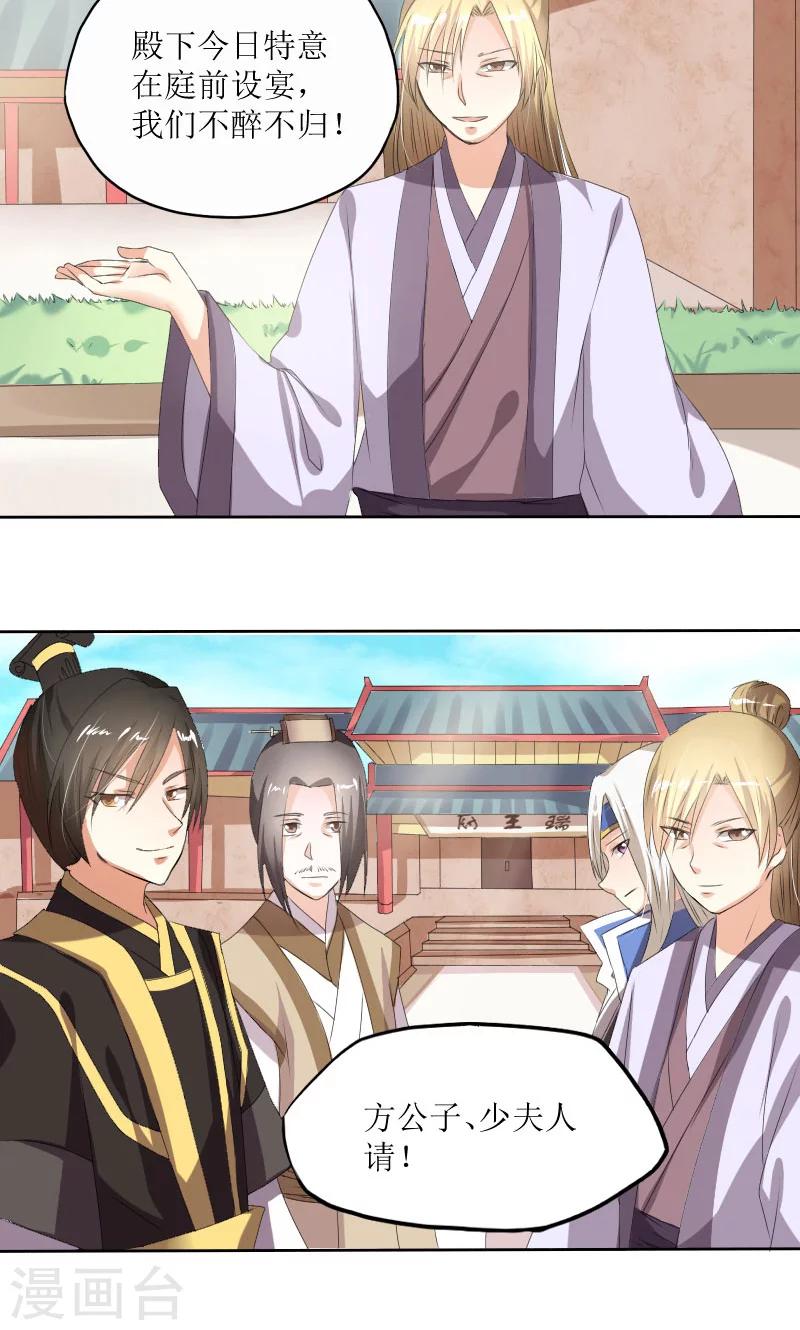 第85话 不能查5
