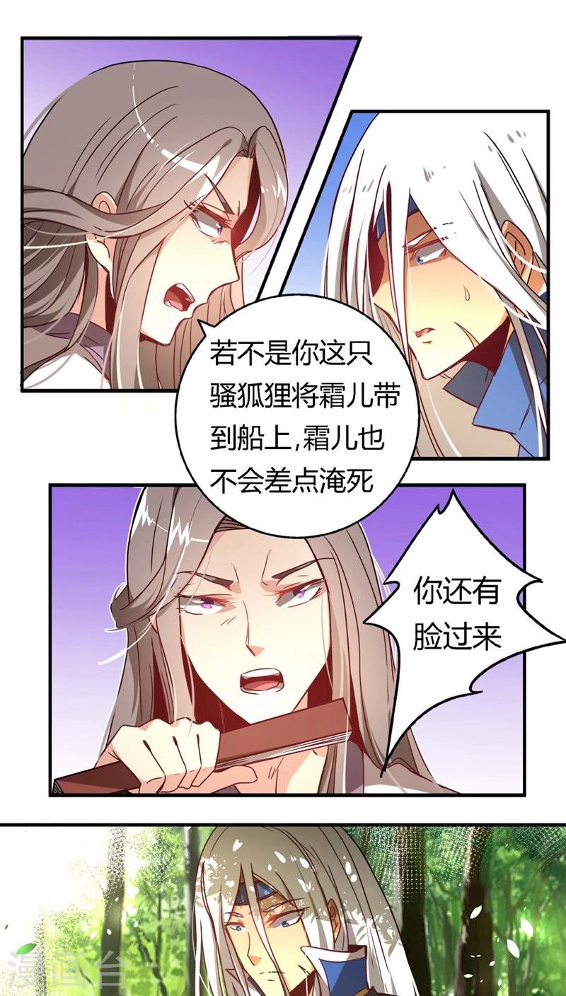 第31话 帮忙掩饰0