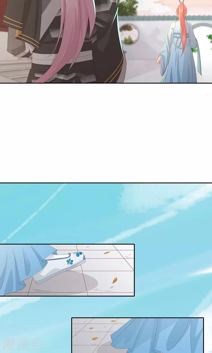 第100话 和太子的特殊礼仪10