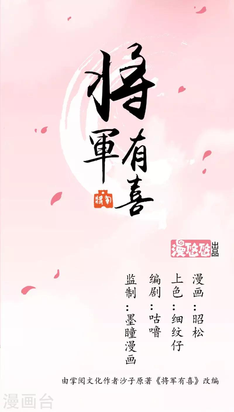 第68话 怒火攻心0