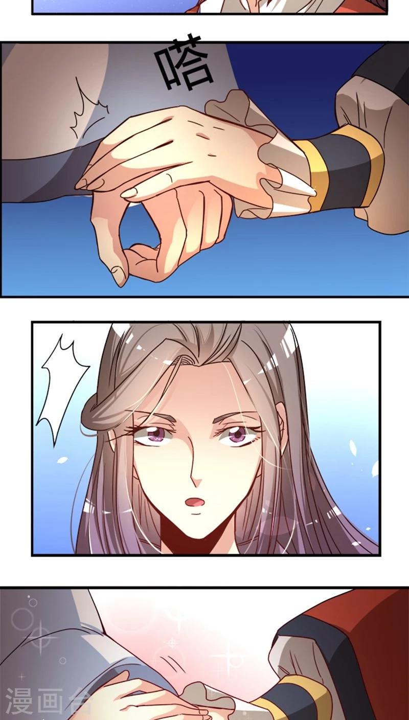第17话 腾地方17