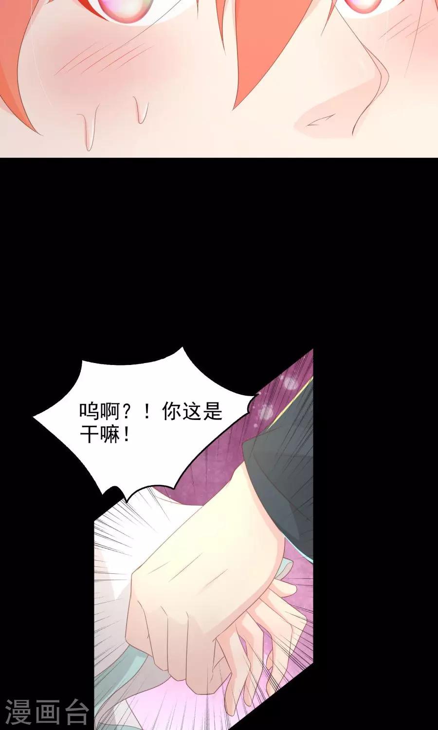 第106话 你说什么呀12