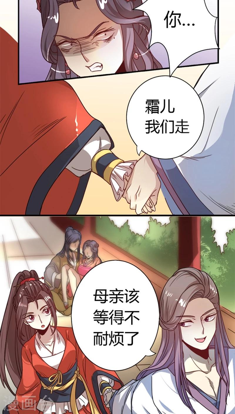 第9话 秀恩爱15