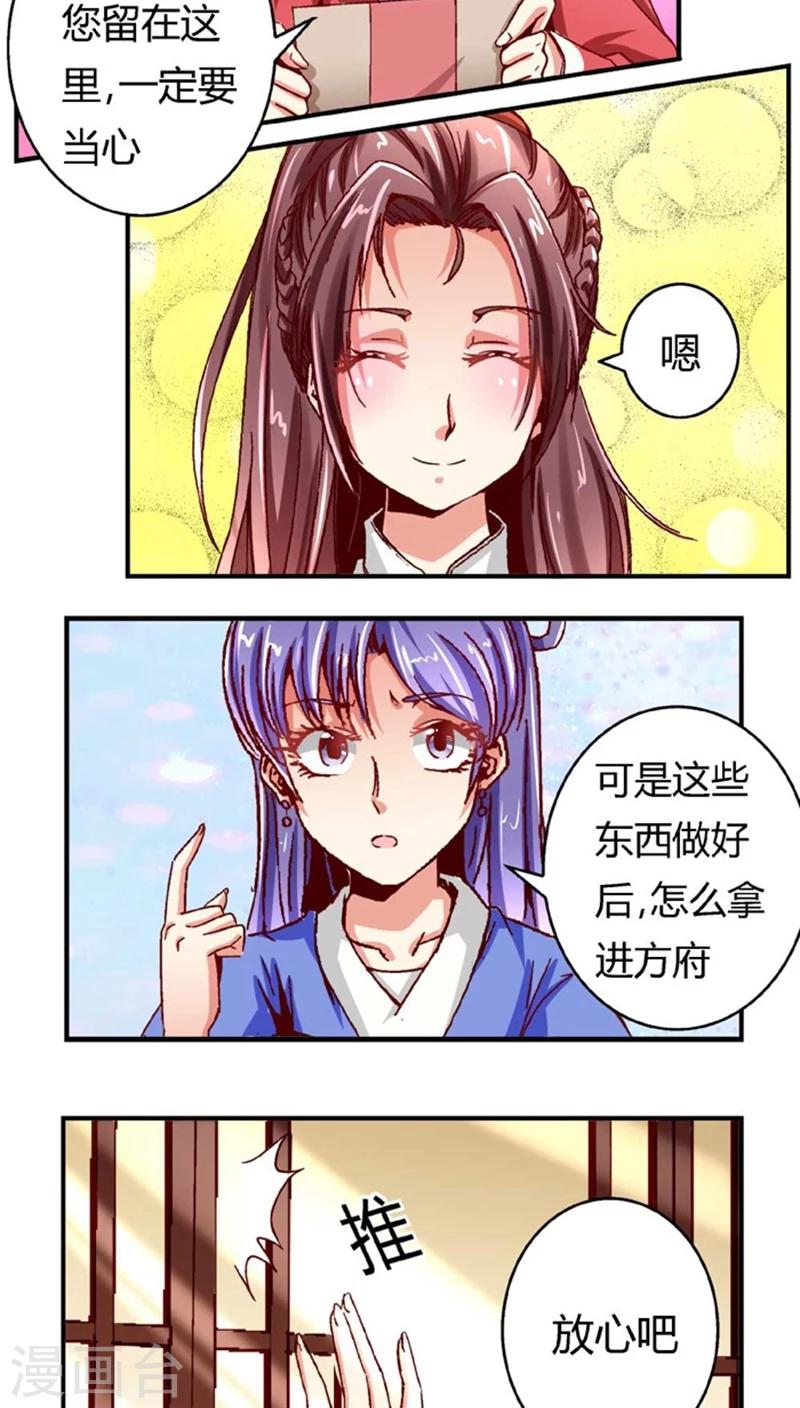 第47话1 多余的救助9